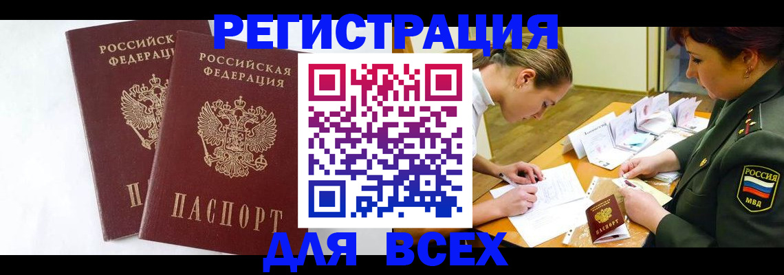 форма 3 в Элисте
